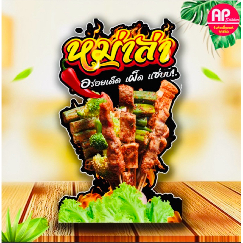 Mala Sign Standee Signage Stand Standee | Shopee Philippines