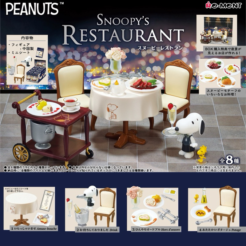 Snoopy Re-ment Random Box: Peanuts Snoopy's Restaurant | Shopee Philippines