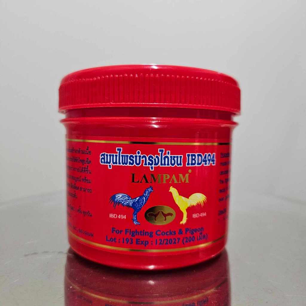 Ibd Chicken Feeding Set (200 Tablets/Jar) Lam Pam Used For Raising ...