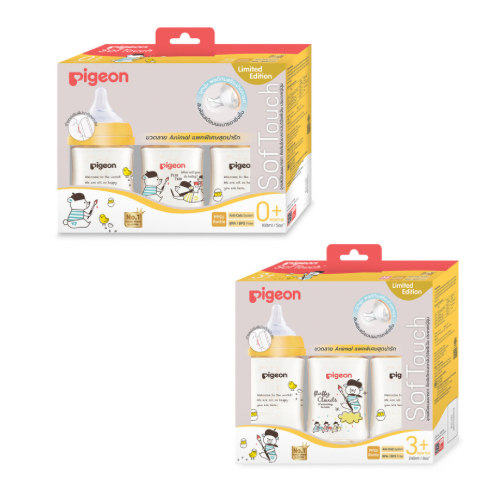 (New) PPSU Milk Bottle Tea Color With A Pacifier Like Mother's New ...