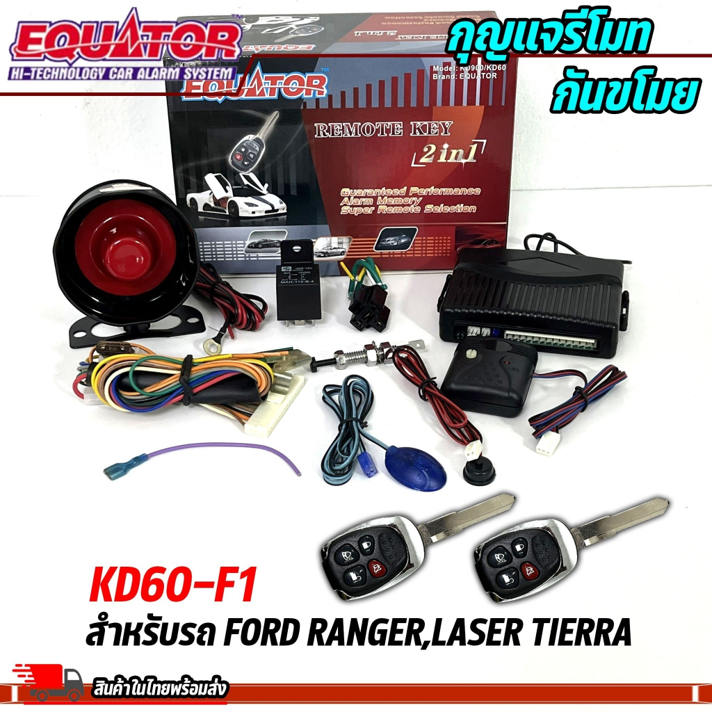 EQUATOR Car Alarm Remote Key Model KD60-F1 For FORD RANGER LASER TIERRA ...