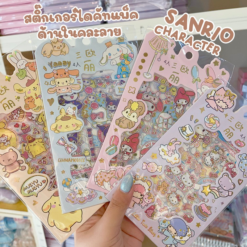 Sanrio Character Combo Stickers 1 Pack Contains 4 Sheets. | Shopee ...