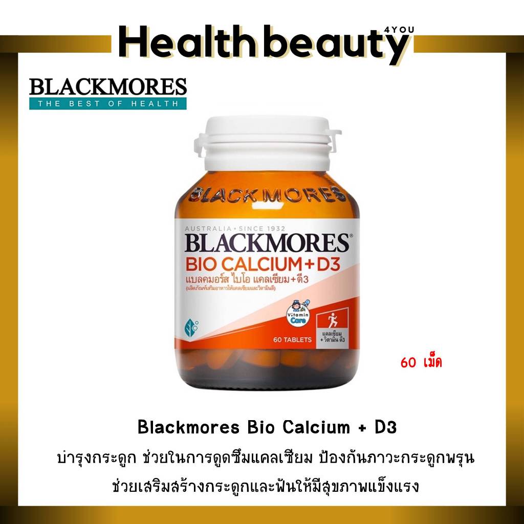 Bone Support Blackmores Bio Calcium + D3 500 Mg.+Vitamin D3 (60 Tablets ...