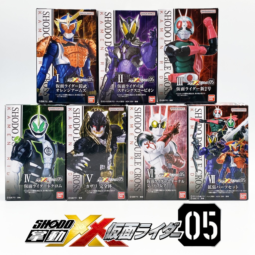 Shodo XX5 Mao Bandai Red Ant XX 5 Masked Rider Kamen ShodoXX 05 V2 ...