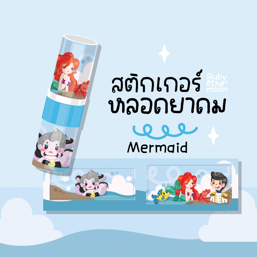 mermaid inhaler sticker: sticker Very Cute. | Shopee Philippines