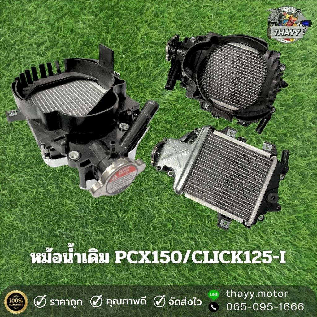 Original Radiator CLICK-125i-150i/PCX-150 CBR150/CB150 KR SONIC ...