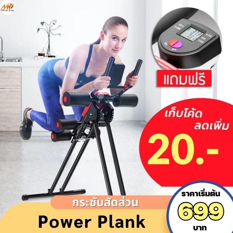 Exercise Machine Abdominal Build Muscles Fitness Equipment Exercises ...