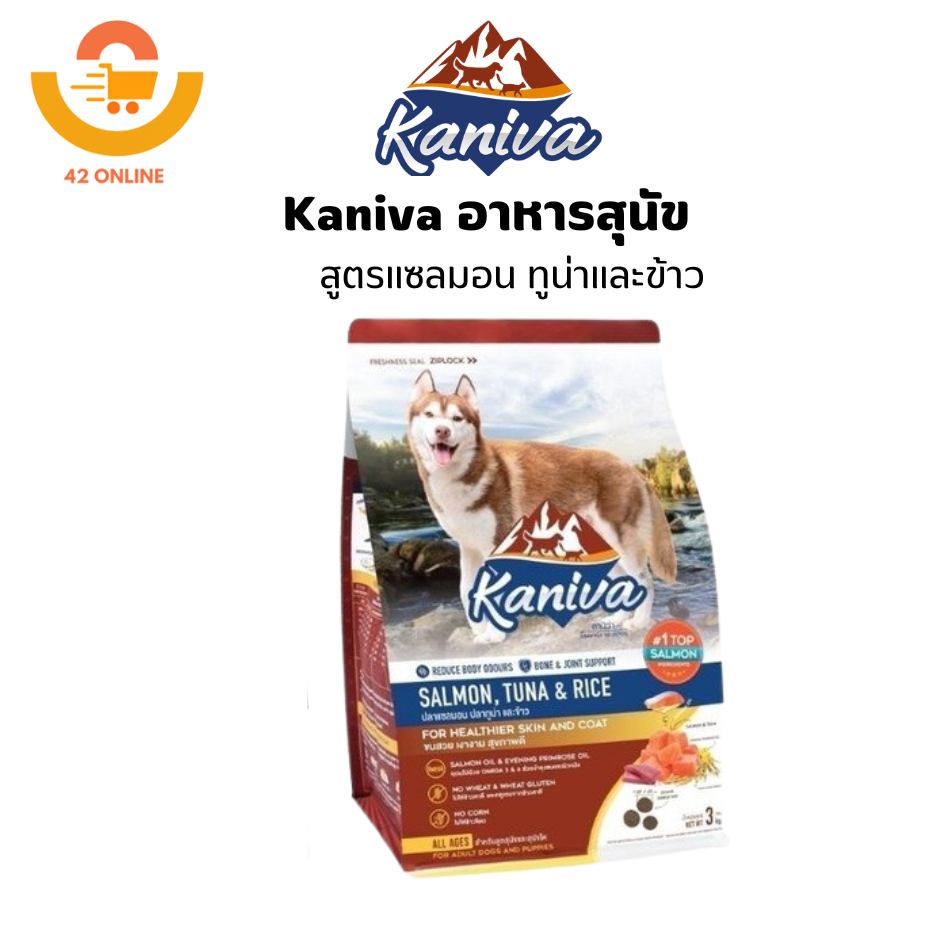 Kaniva Dog Food Premium Grade Pellets For Dogs Of All Ages