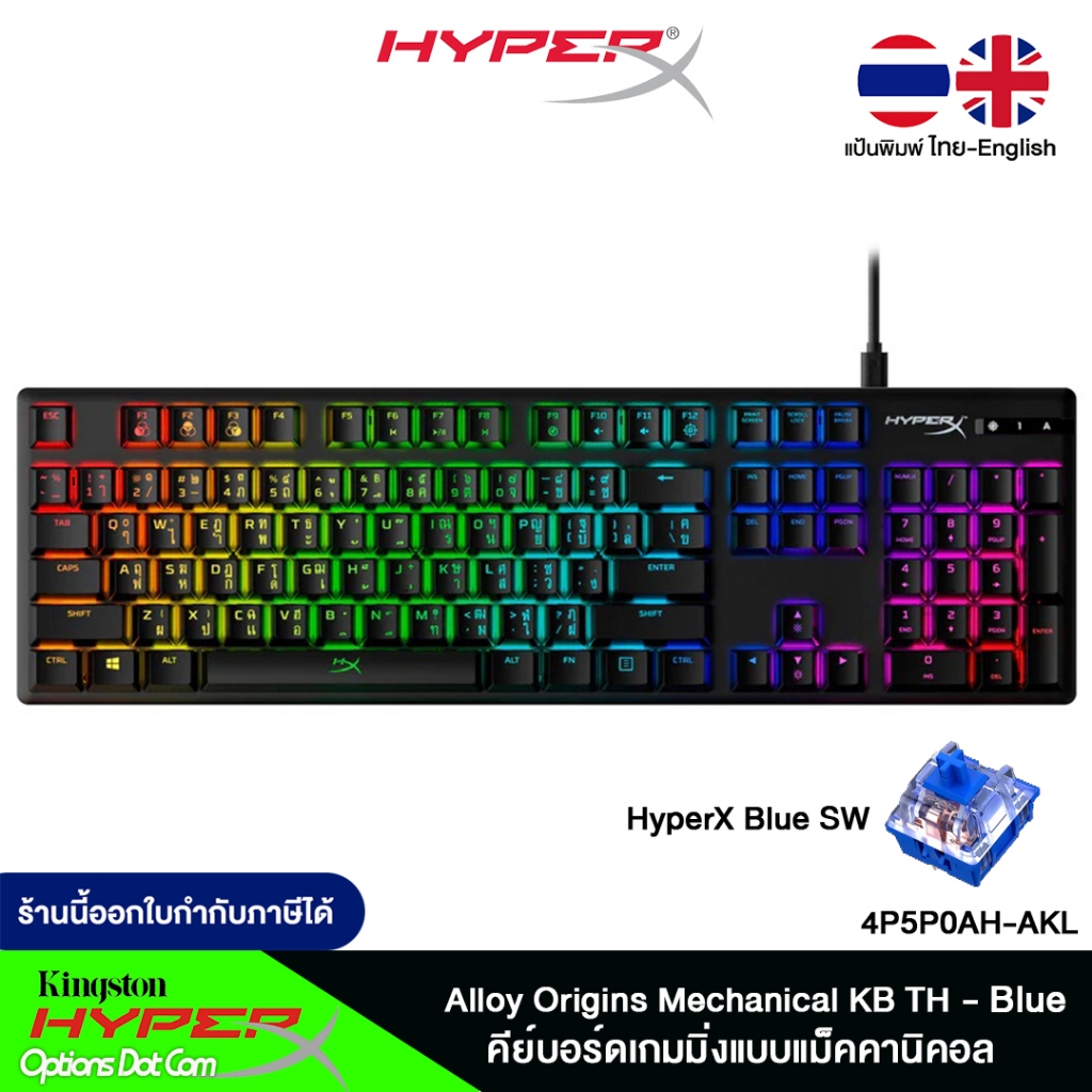 HyperX Alloy Origins Mechanical Keyboard -TH Layout Gaming | Shopee ...
