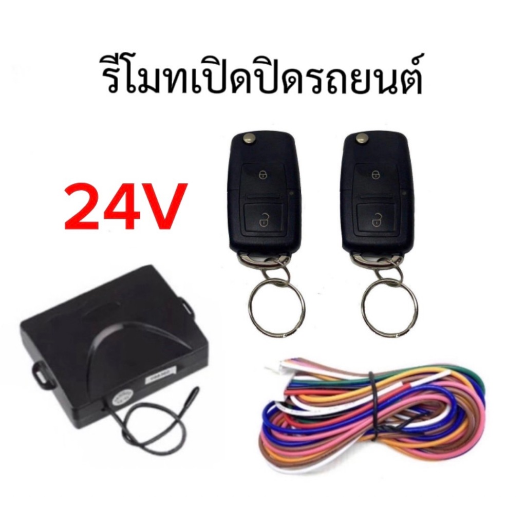 pl_led Car Remote Key Set LockUnlock System With Installation