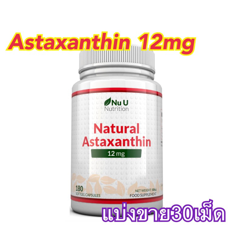 (Sold Separately 30 Tablets/Sachet) Nu U Nutrition Astaxanthin 12 MG Reduce Wrinkles