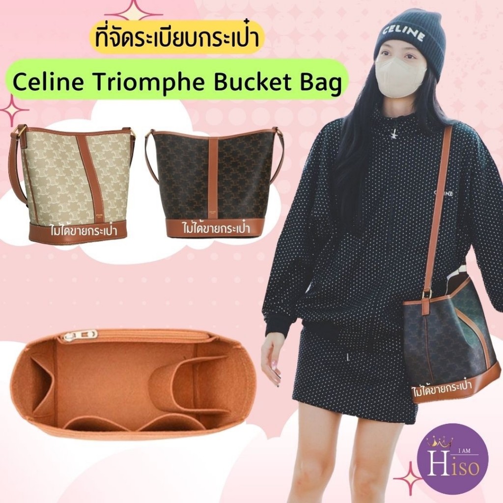 Triomphe Celine Bucket Bag Organizer Organize Push Up Shopee Philippines