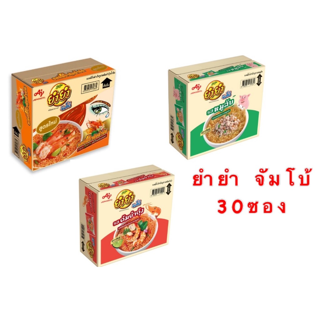 Yumyum Yum Jumbo Instant Noodles (30packs*1box) | Shopee Philippines