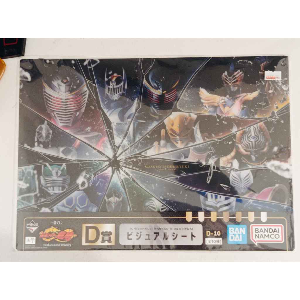 [Ichiban Kuji] Kamen Rider Ryuki Photo Sheet 20th Anniversary ...
