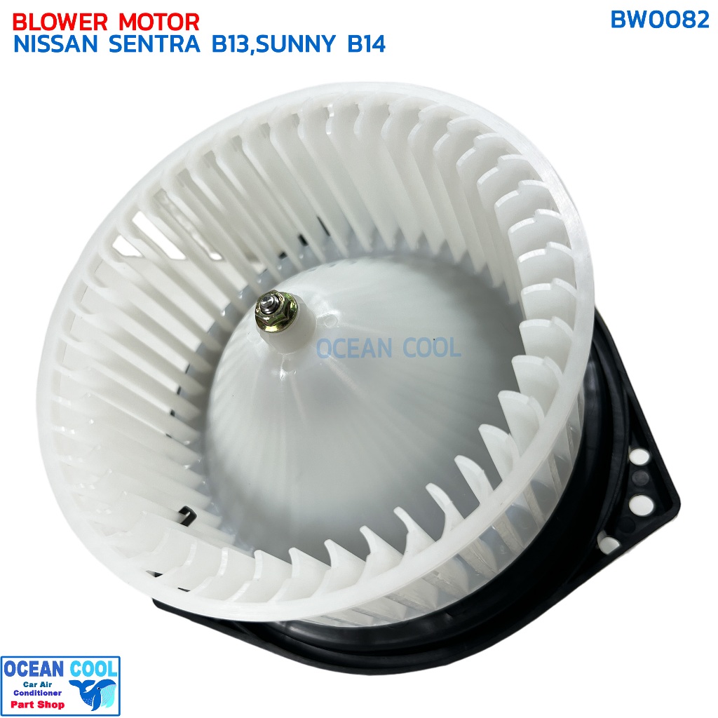 BLOWER MOTOR NISSAN SENTRA B13 SUNNY B14 Joan BW0082 B13 B14 SUPER