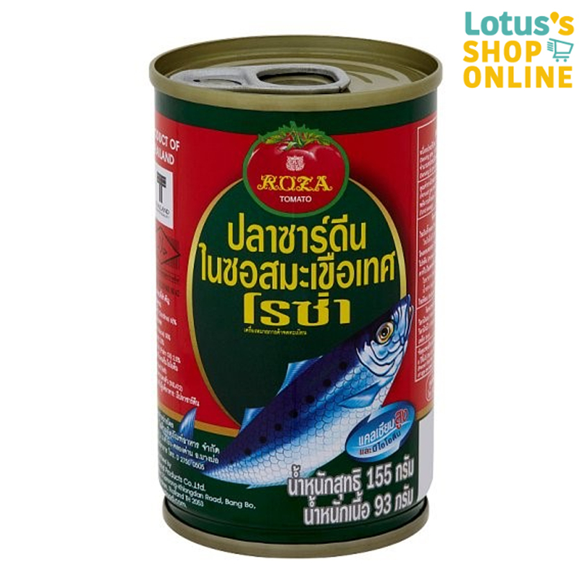 ROZA Sardines In Tomato Sauce 155 G. Shopee Philippines