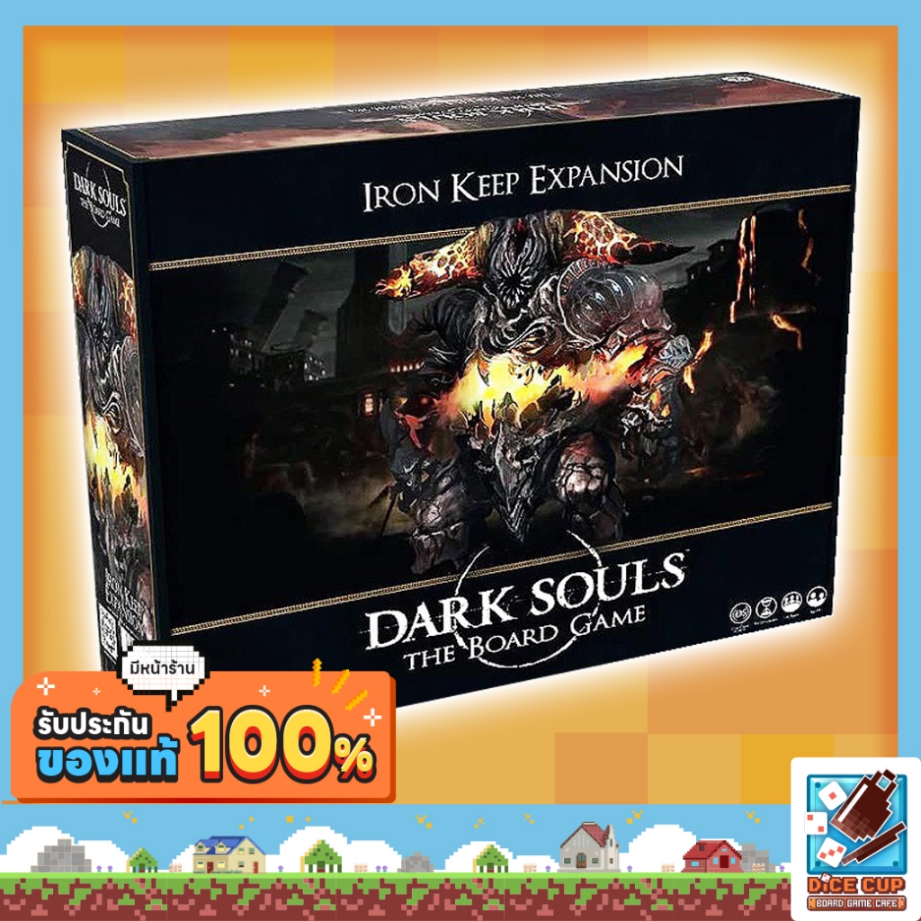 Cartes Trésor / Iron Keep Pour Dark Souls The Board Game - Marque Project Elite, Occasion