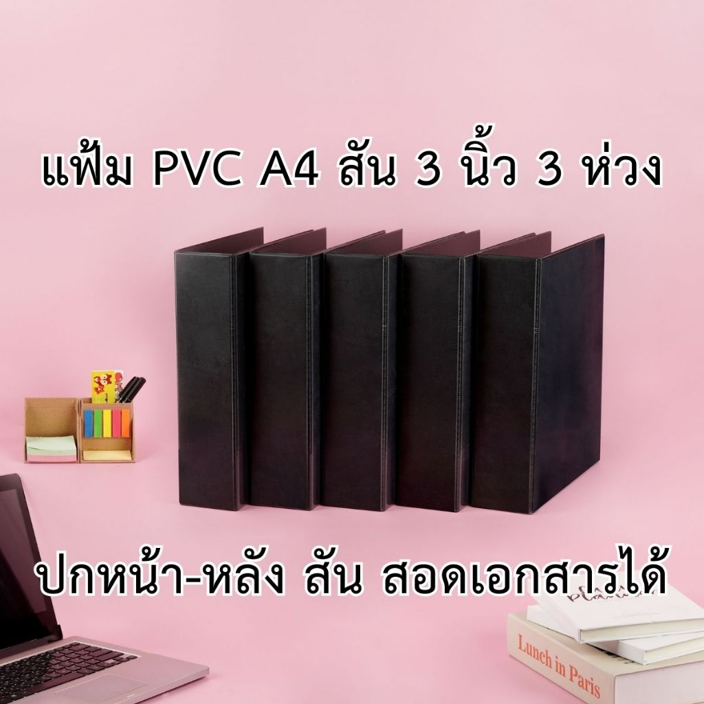 Pvc Show Binder A4 3 ''Spine 3 Rings D Front Cover Can Insert Documents ...