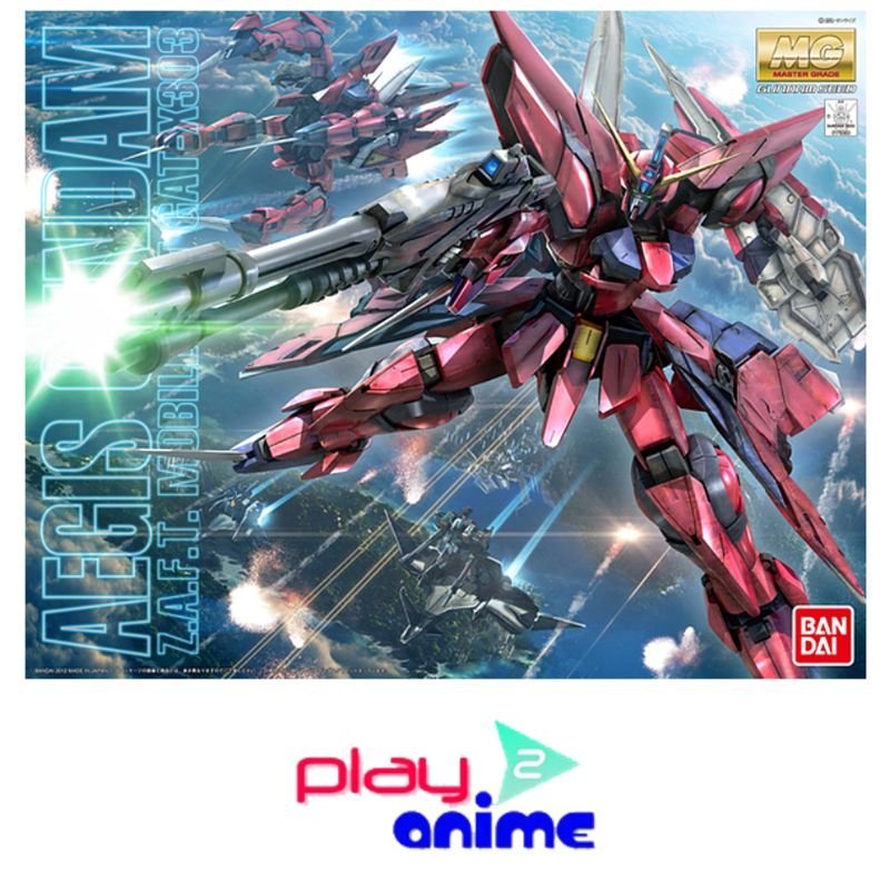 **Bandai 1/100 Master Grade GAT-X303 Aegis Gundam (Plastic model ...