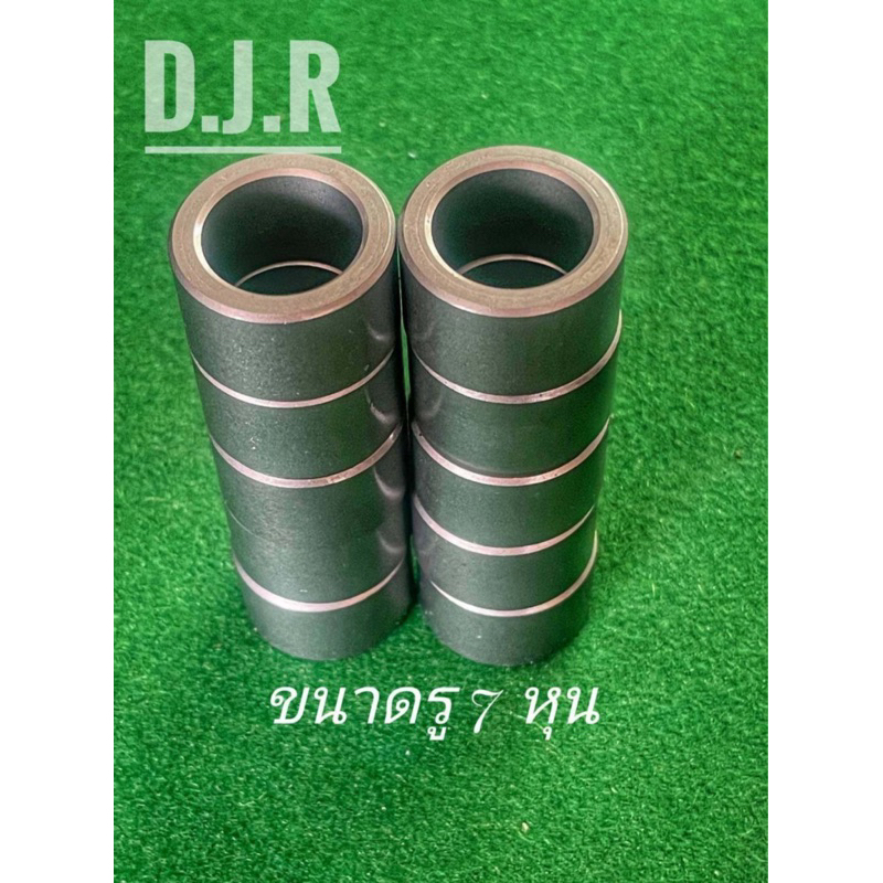 Bush Ru 7 Inch Height 19 Mm Hardened Ready To Use | Shopee Philippines