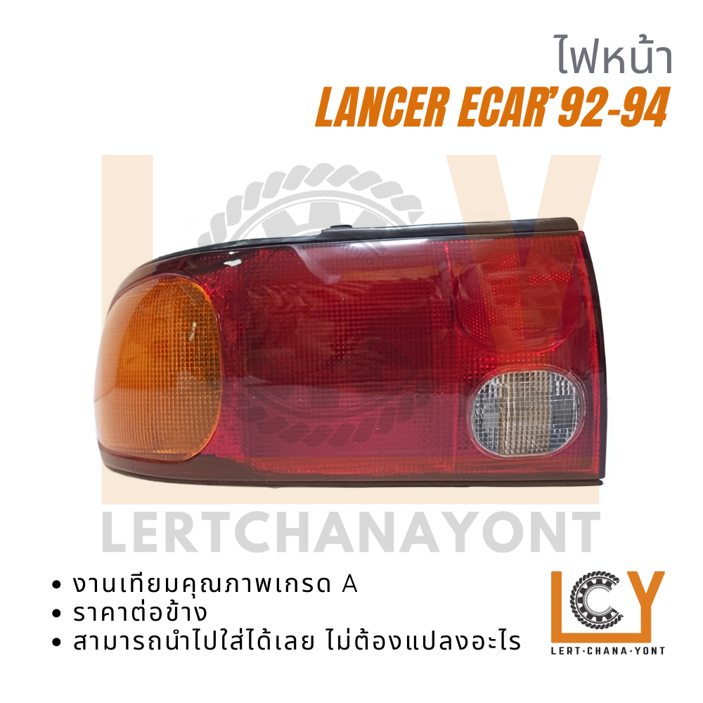 Tail Light Mitsubishi Lancer Ecar Lights 1992-1994 | Shopee Philippines