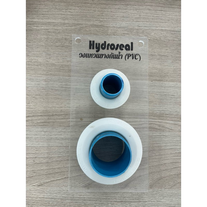 hydroseal Water Barrier Rubber Ring Waterproof Seepage Seal tpv For ...