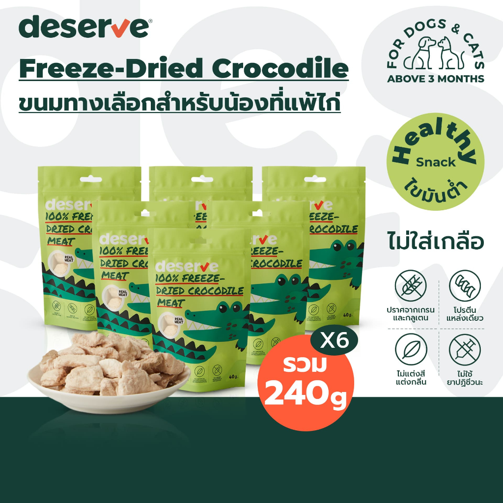 [Pack Of 6 Bags] DESERVE Real FreezeDried Crocodile Meat 1 For Dogs