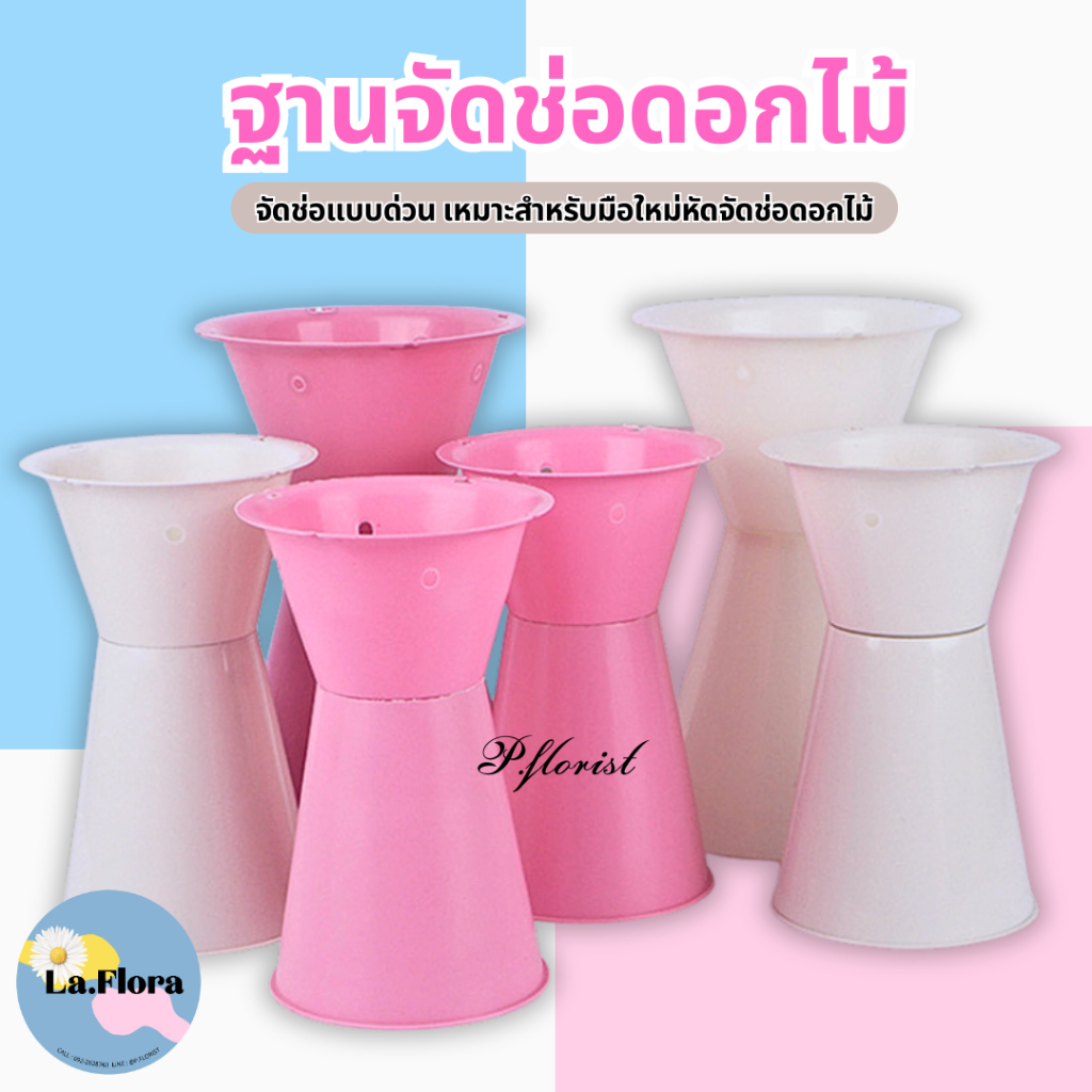 Paper Bouquet Arrangement Equipment Fake Wrapping For Beginners ...