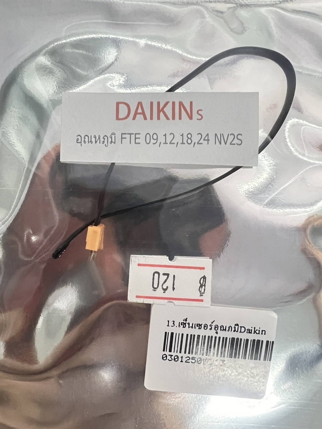 DAIKIN Ice Sensor New Model Black Line R22 Temperature | Shopee Philippines