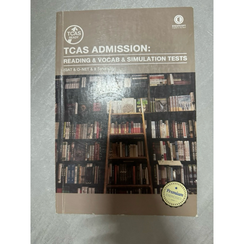 Tcas Textbook Admission Of Enconcept(reading&vocab&stimulation test ...