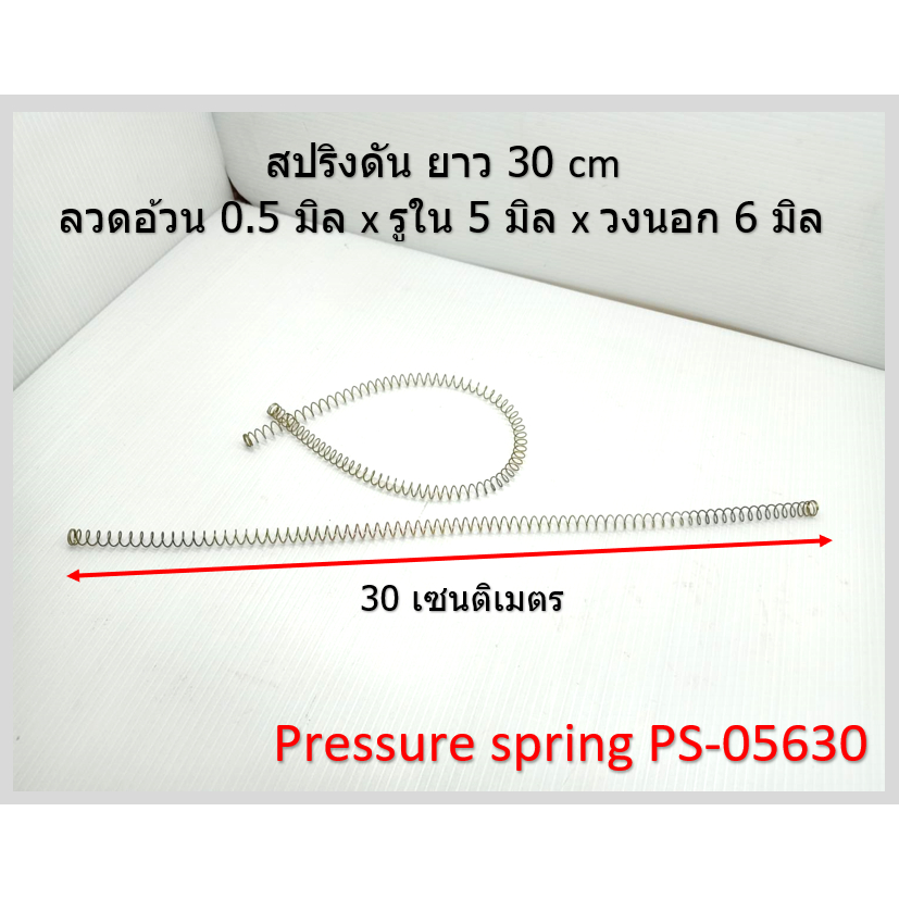 Pressure spring 30 cm Long Fat Wire 0.5 Mm x Inner Hole 5 x Outer Ring ...