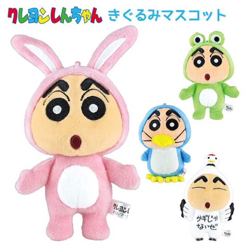 Crayon Shin-chan Keychains Plush doll-Shin-chan Mascot Keychain Genuine ...