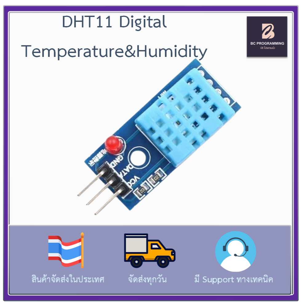 DHT11 Digital Temperature and Humidity Module | Shopee Philippines