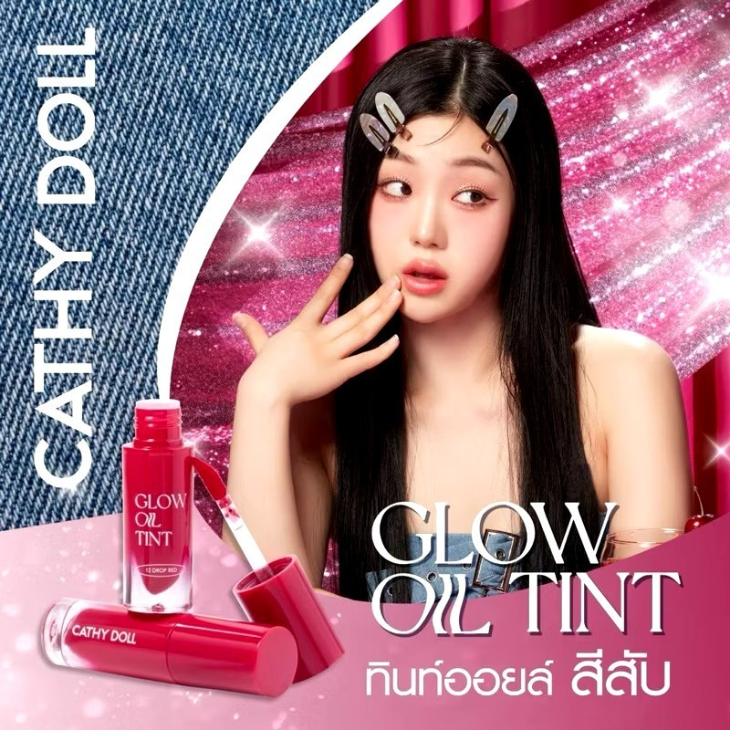 Cathy doll Katy Glow Oil Tint Chopped Color With Nourishing Luscious ...