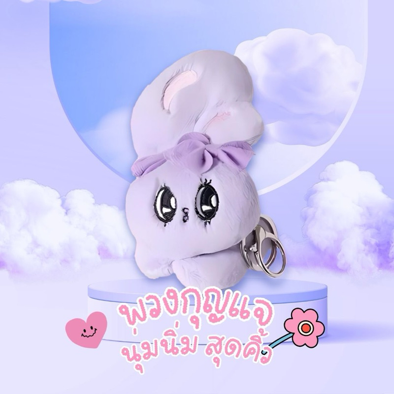 Esther Bunny Keychain Cute Pattern | Shopee Philippines