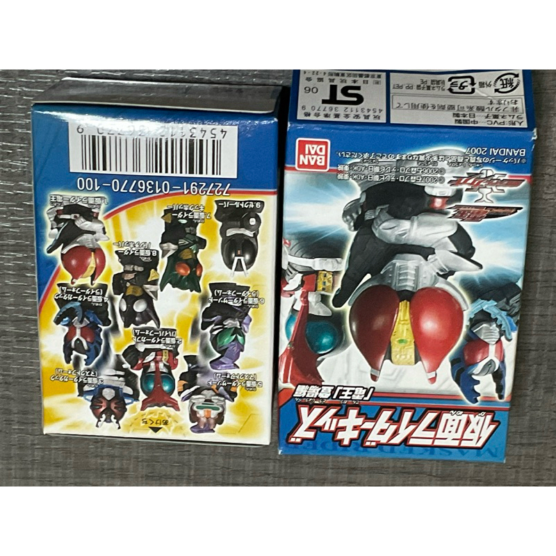 Finger Wear Work Kamen Rider Kabuto (Kabuto) | Shopee Philippines