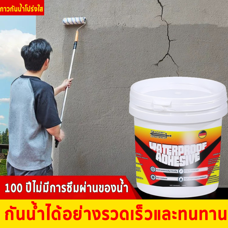 Waterproof1000year No Leak Waterproof Transparent Glue Waterproofing