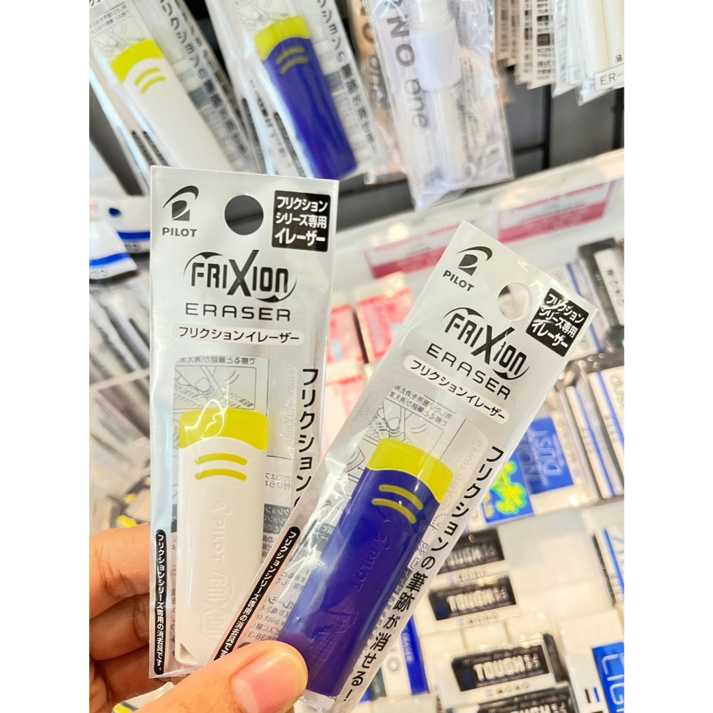 Pilot Frixion Erasable Pen Eraser | Shopee Philippines