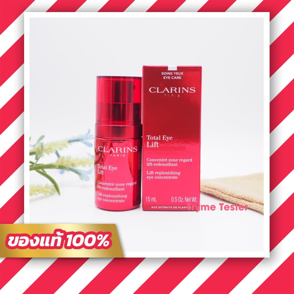 Thai Label Clarins Total Eye Lift 15ml. | Shopee Philippines