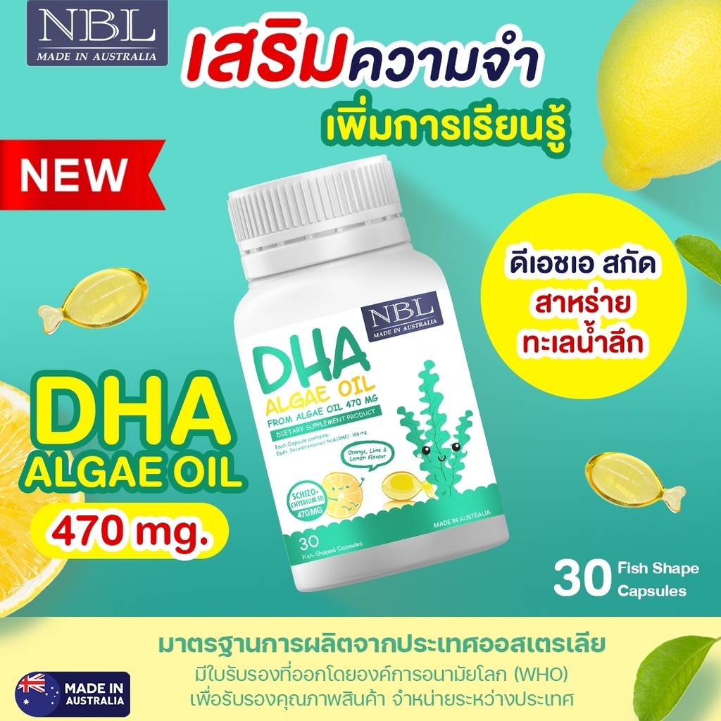 NBL DHA Algae Oil Concentrated From Seaweed. Shopee Philippines