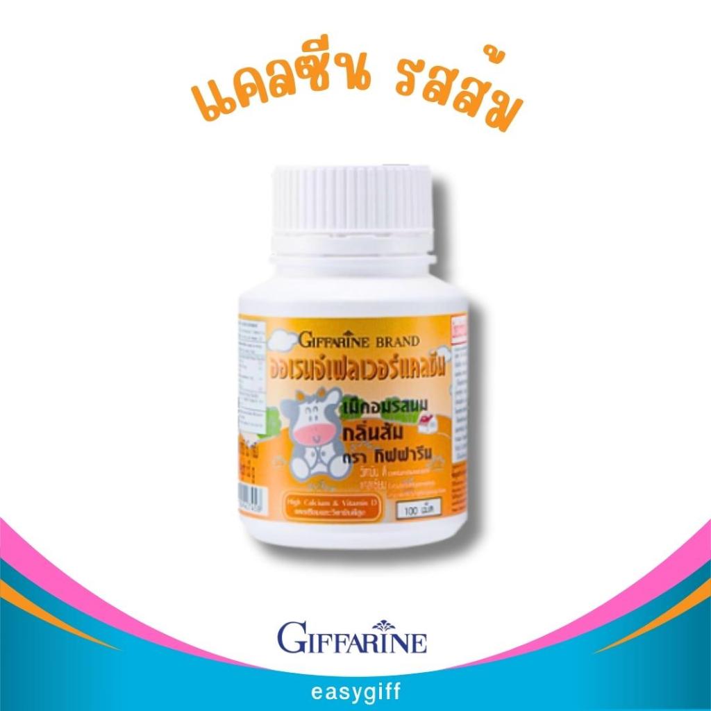 Calsine Orange Flavor Baby Food Supplement Giffarine Vitamin Height ...