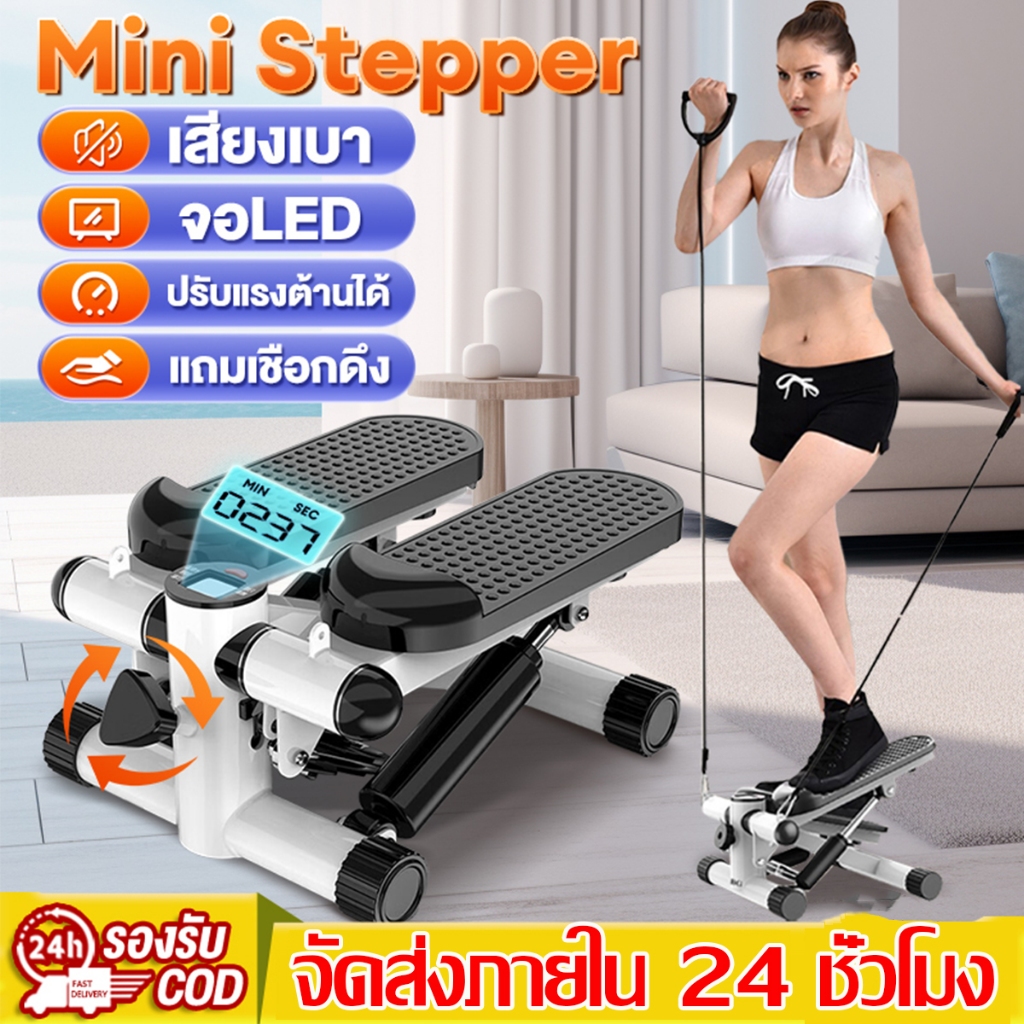 Mini Stepper Thigh Exercise Machine Comes With A Resistance Band Waist Calf Step Exercise