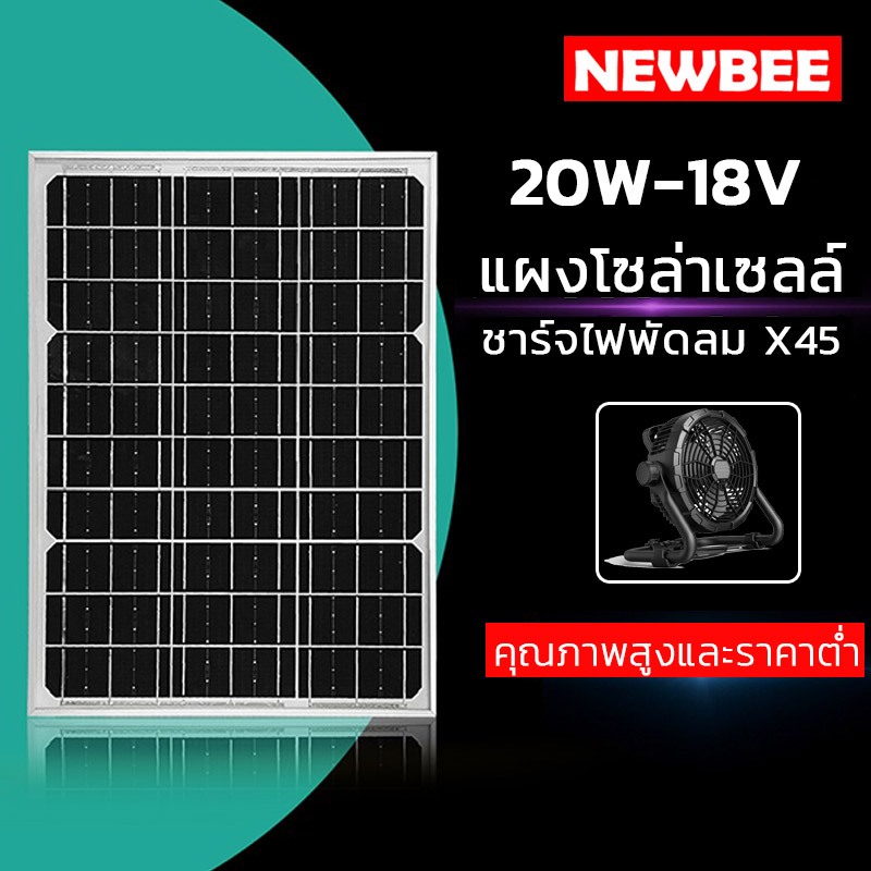 NEOBEE Solar Panel Silicon Monocrystalline Electric Generation 18V Size ...