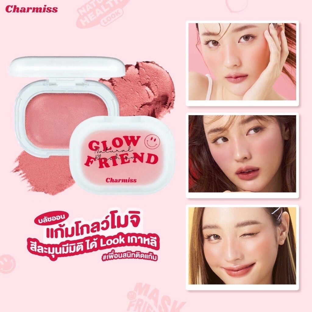 Blush Cheek Glow Mochi Charmiss Glowfriend Natural On 4g Shamis Friend ...