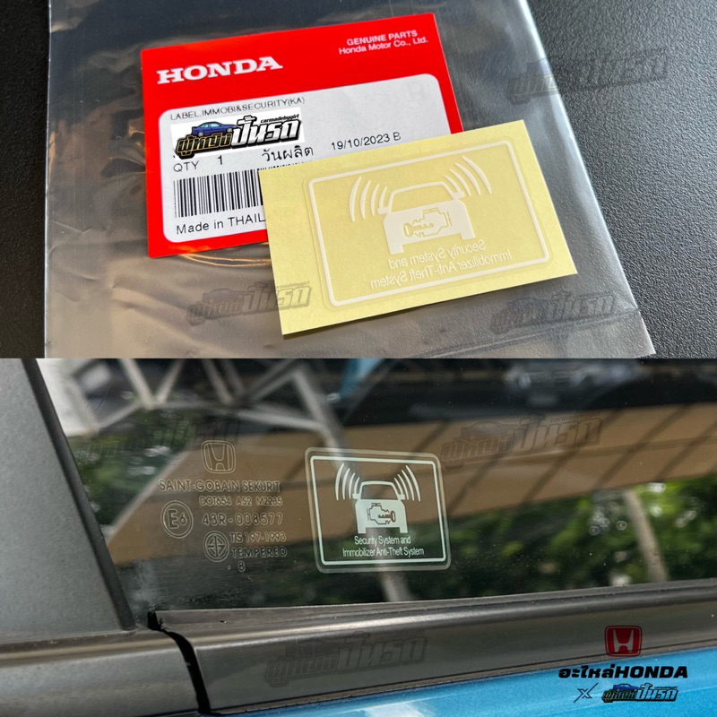 Original Honda Anti Theft Sticker (label Immobilizer) | Shopee Philippines