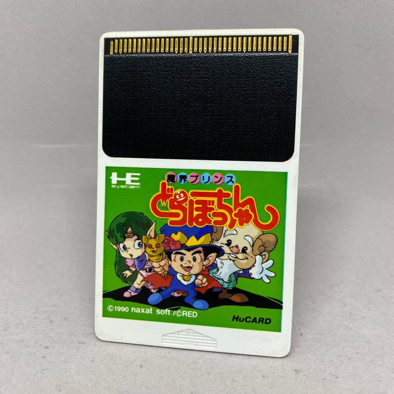 Makai Prince Dorabocchan - jeu vidéo PC Engine • Emu Nova