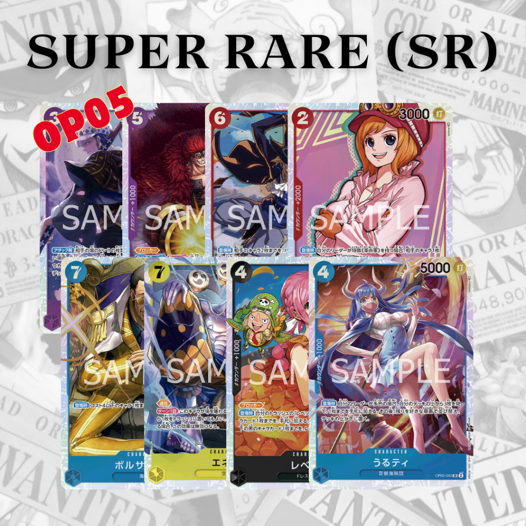 [One Piece Card Game OP-05] Separate Super Rare One-Piece Cards (SR ...