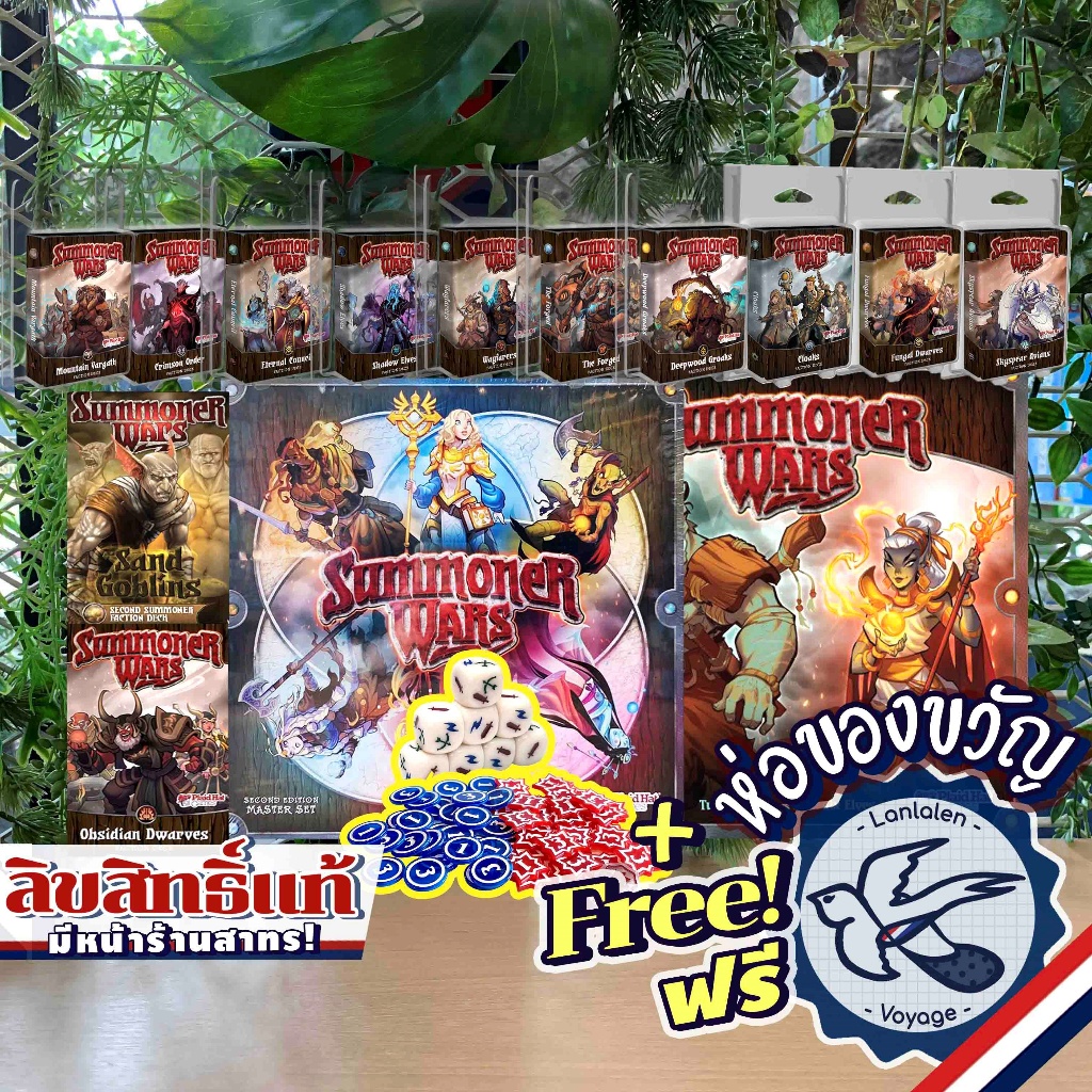 Summoner Wars: Spectral Conclave Faction Deck main image 1