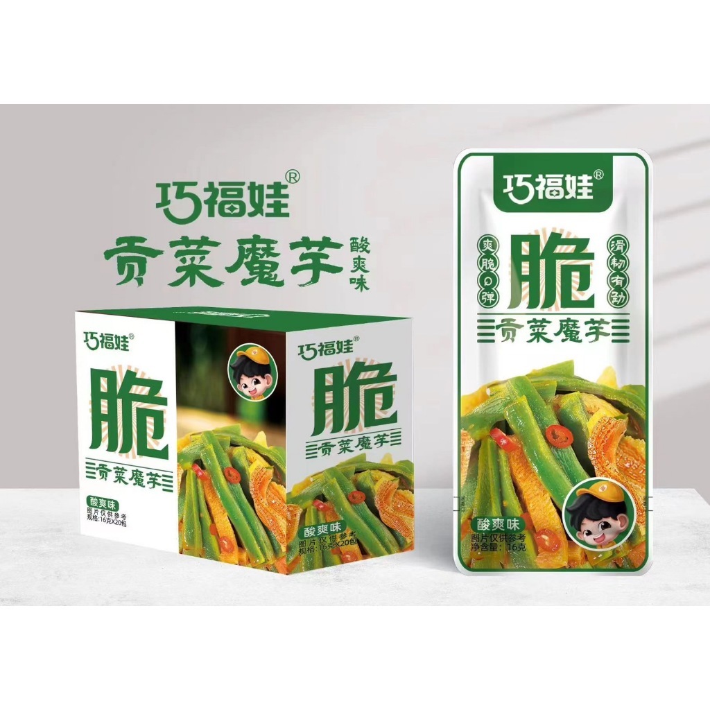 Spicy Mala Konjac And Hong Chai Layout Huntia Green Snake Sauce Bamboo