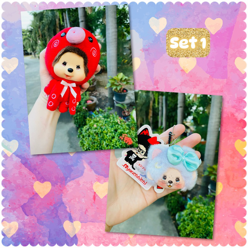 Set No1 Keychain + New Screen Cleaner Monchhichi | Shopee Philippines